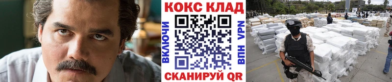 Купить закладки  Ялуторовск  COCAIN 98% 