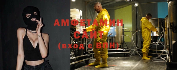 прущий лед Ступино