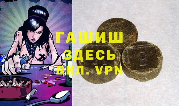 кристаллы Струнино