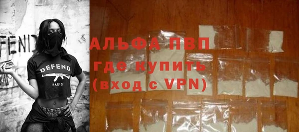 спайс Строитель