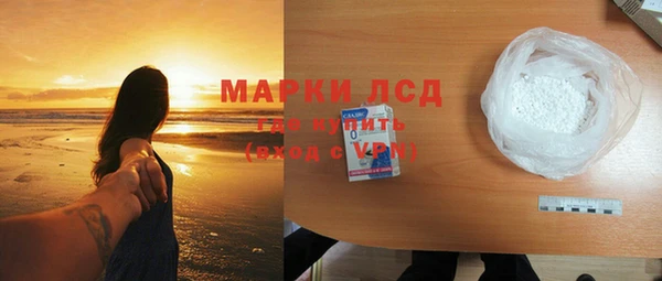 спайс Строитель