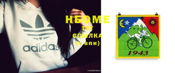 прущий лед Ступино