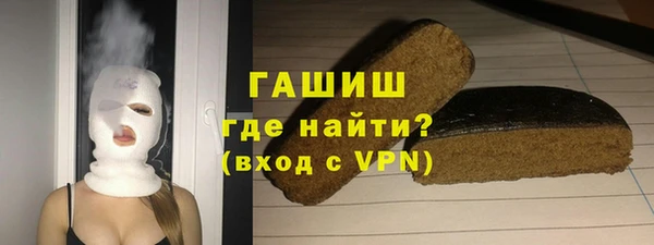 кристаллы Струнино