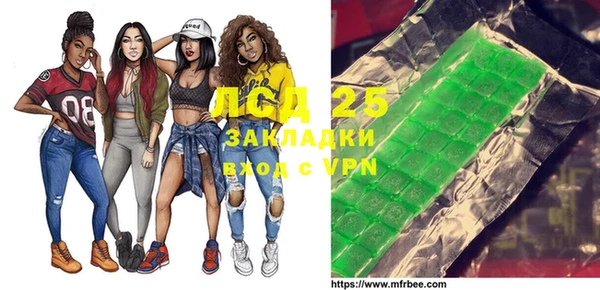 спайс Строитель