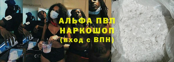 прущий лед Ступино