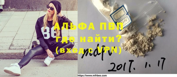 кристаллы Струнино