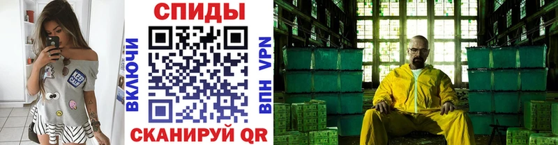 МЕТАМФЕТАМИН Methamphetamine Ялуторовск