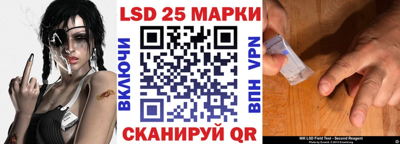 Марки 25I-NBOMe 1,8мг  Купить закладки  Ялуторовск 