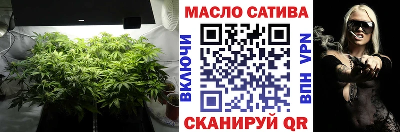 ТГК гашишное масло  Купить  Ялуторовск 
