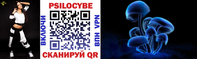 Галлюциногенные грибы ЛСД  Купить закладки  Ялуторовск 